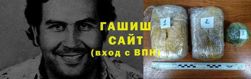 ГАШИШ индика сатива  Северодвинск 